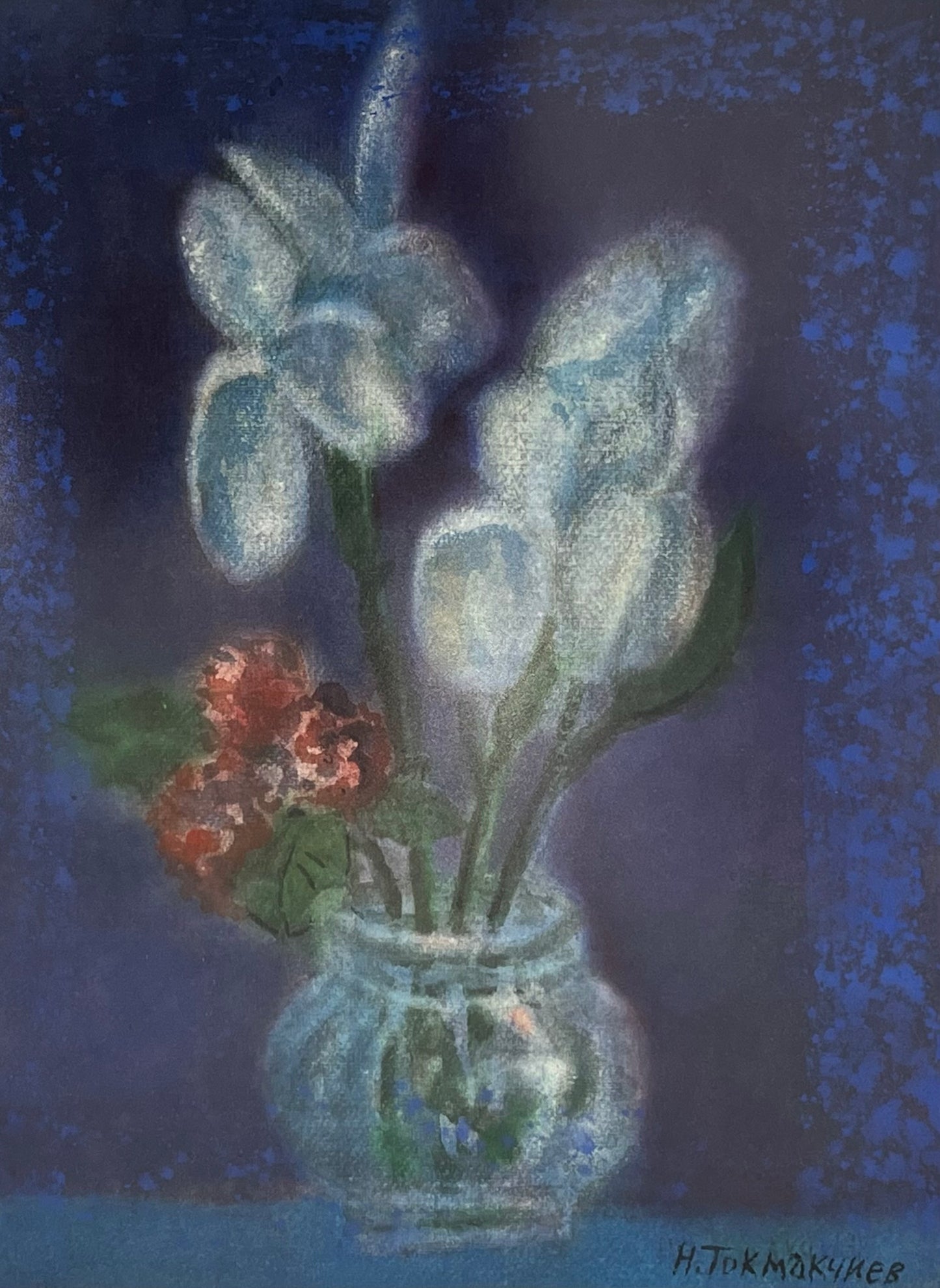 Ненко Токмакчиев "Натюрморт"