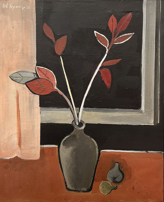 Оригинална картина на Иван Стоилов - Бункера "Цветя с Круши", 1972 от Галерия Роял