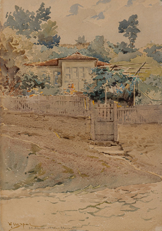 Оригинална картина на Константин Щъркелов "Пейзаж от Свищов, 1936 г." от Галерия Роял