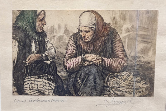 Оригинална картина на Петър Морозов "Възрастни Жени" от Галерия Роял