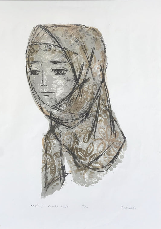 Златка Дъбова "Глава I", 1971