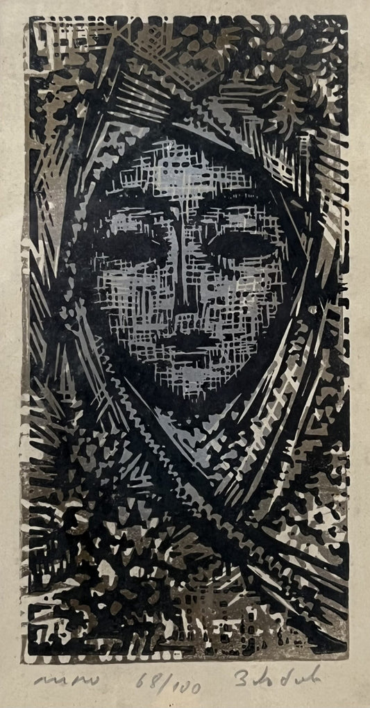 Златка Дъбова "Мома"